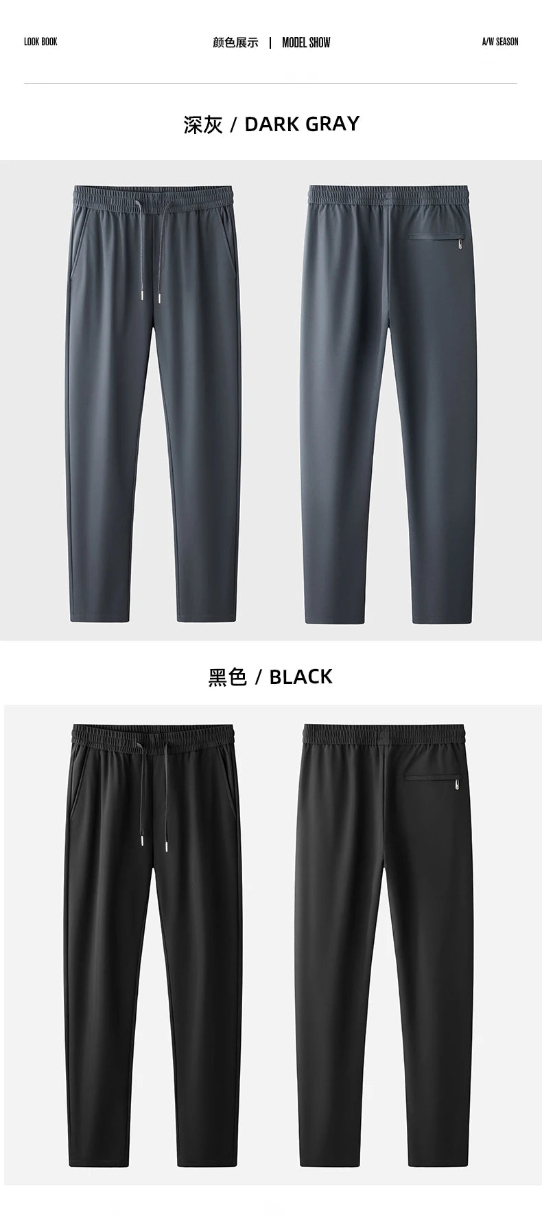 High Quality Ice Silk Stretch New Brand Casual Fashion Strappy Long Pants Elastic Pencil Street Style Teens Trousers Men Clothes