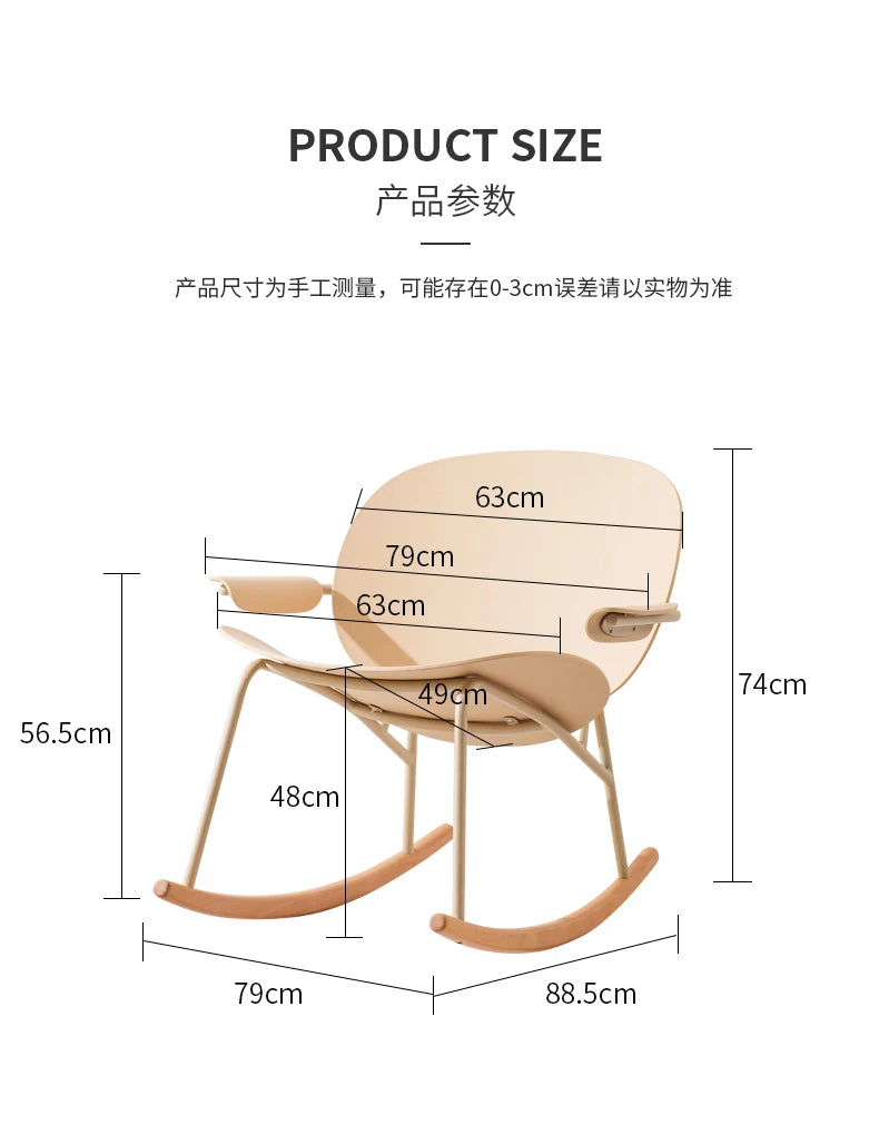 Cheap Recliner Living Room Chair Small Miniature Single Modern Chair Nordic Oversized Relaxing Mecedoras De Adultos Smart Home