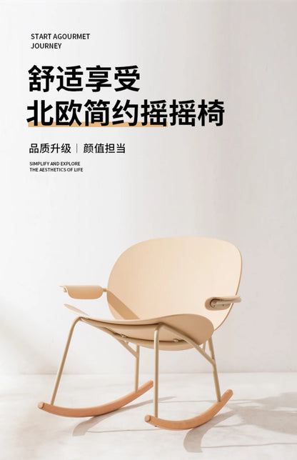 Cheap Recliner Living Room Chair Small Miniature Single Modern Chair Nordic Oversized Relaxing Mecedoras De Adultos Smart Home